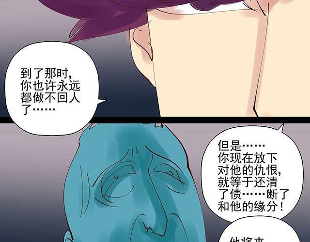 第12话 带我去杀人现场！