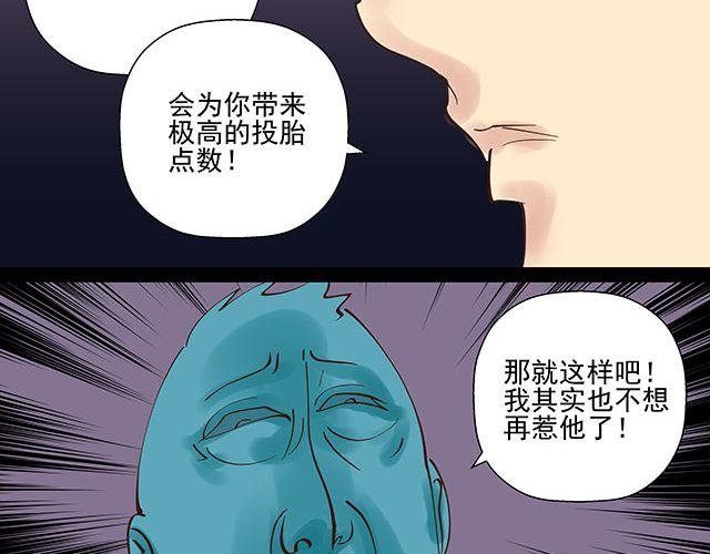 第12话 带我去杀人现场！