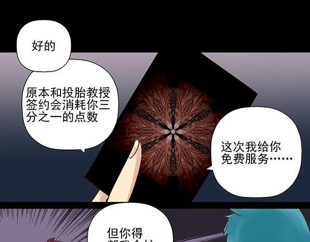 第12话 带我去杀人现场！