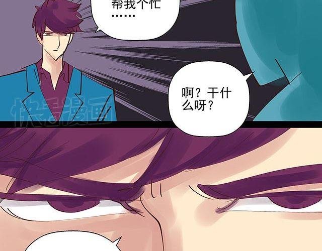 第12话 带我去杀人现场！