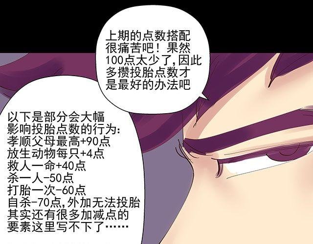 第12话 带我去杀人现场！