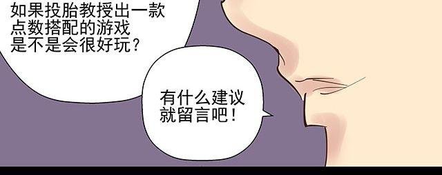 第12话 带我去杀人现场！