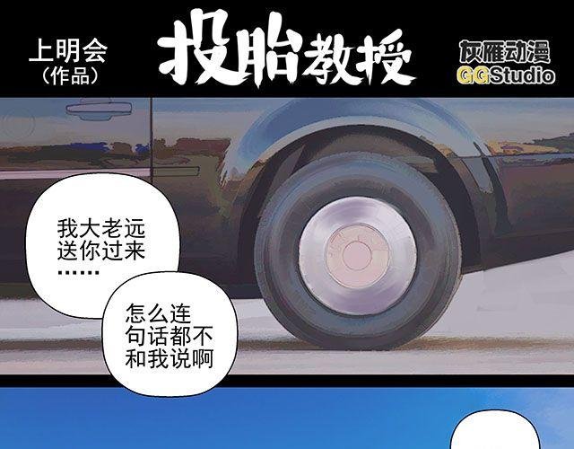 第13话 他是我唯一的亲人