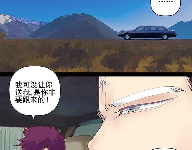 第13话 他是我唯一的亲人