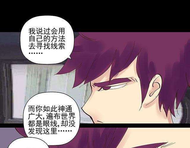 第13话 他是我唯一的亲人