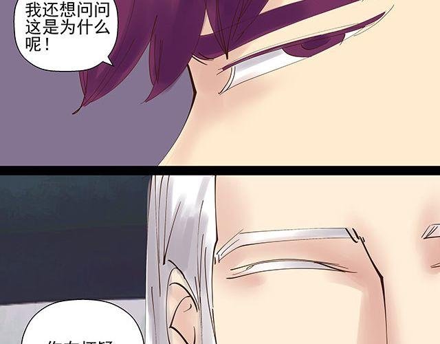 第13话 他是我唯一的亲人