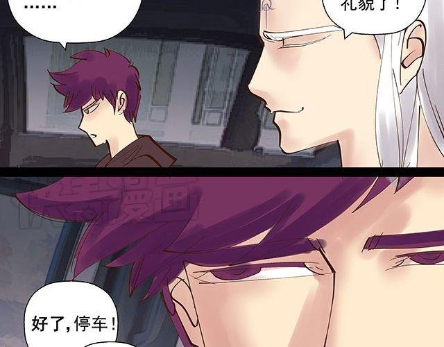 第13话 他是我唯一的亲人