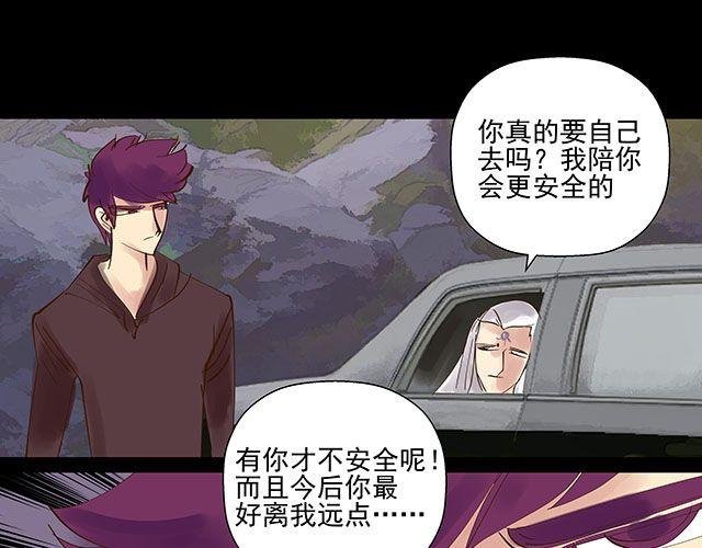 第13话 他是我唯一的亲人