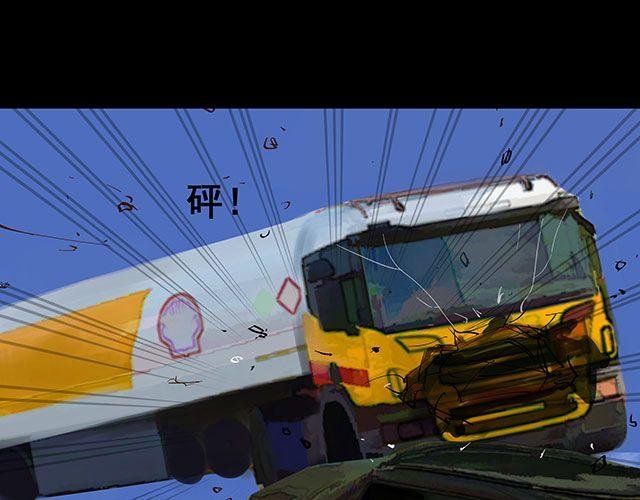第13话 他是我唯一的亲人