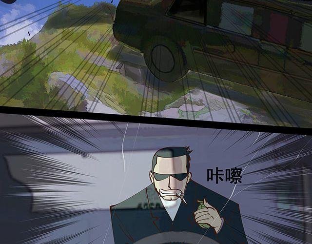 第13话 他是我唯一的亲人