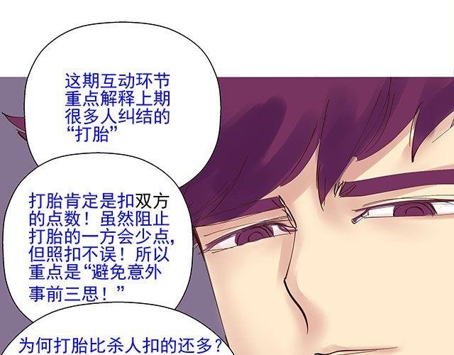 第13话 他是我唯一的亲人