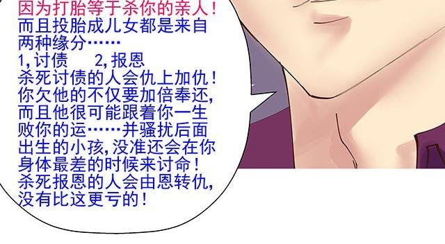 第13话 他是我唯一的亲人