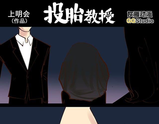 第14话 求人帮忙都用绑架的