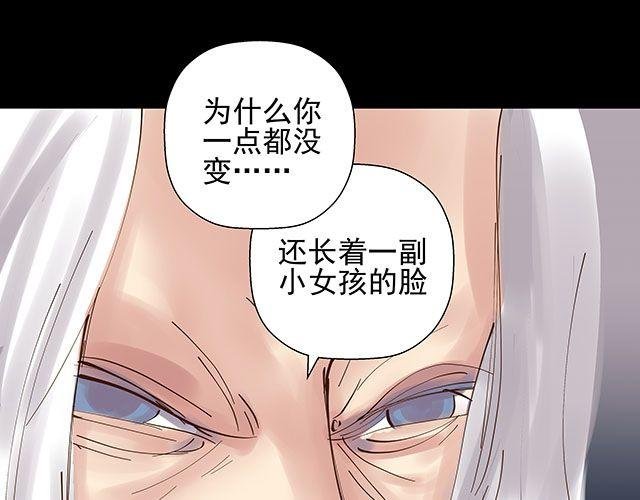 第14话 求人帮忙都用绑架的