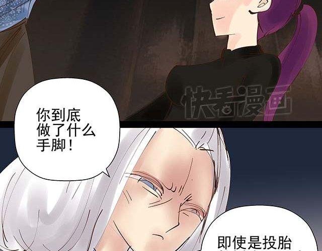 第14话 求人帮忙都用绑架的