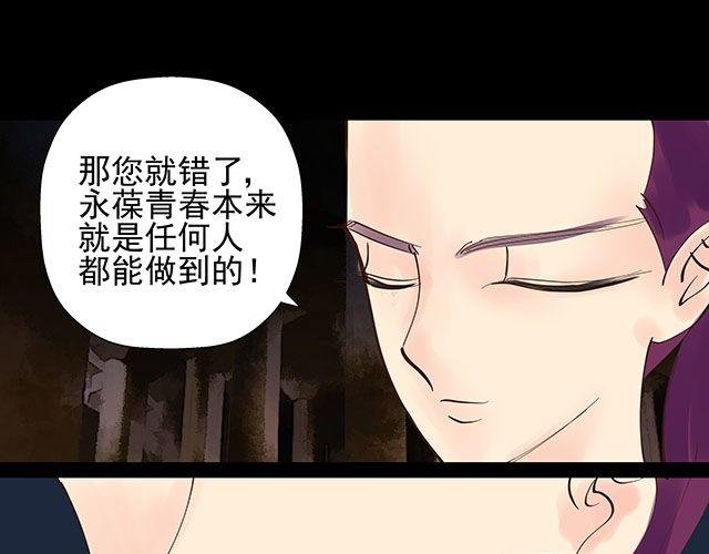 第14话 求人帮忙都用绑架的