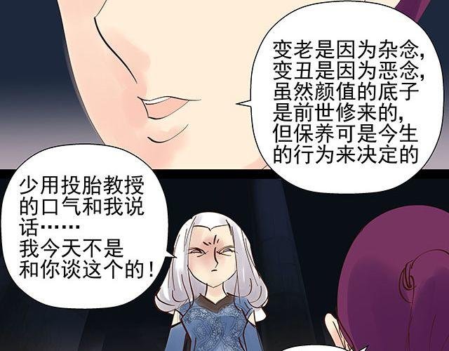 第14话 求人帮忙都用绑架的