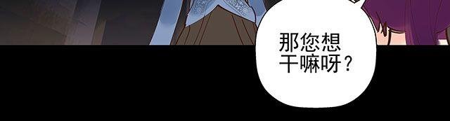 第14话 求人帮忙都用绑架的