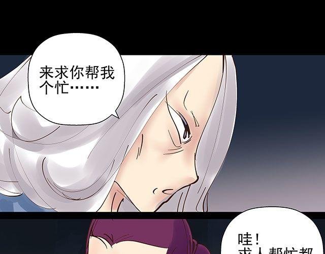 第14话 求人帮忙都用绑架的
