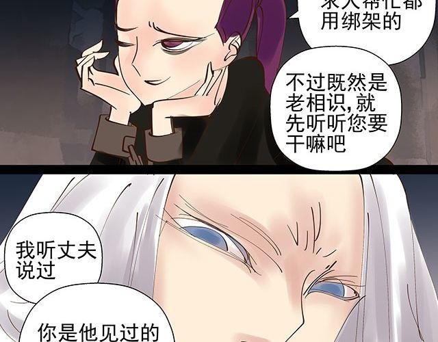 第14话 求人帮忙都用绑架的
