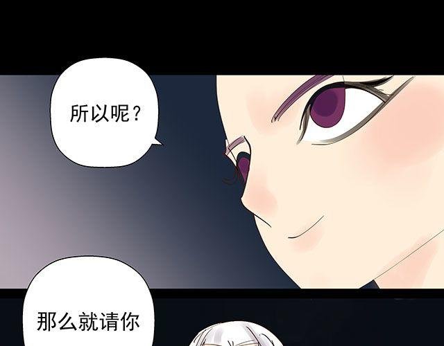 第14话 求人帮忙都用绑架的
