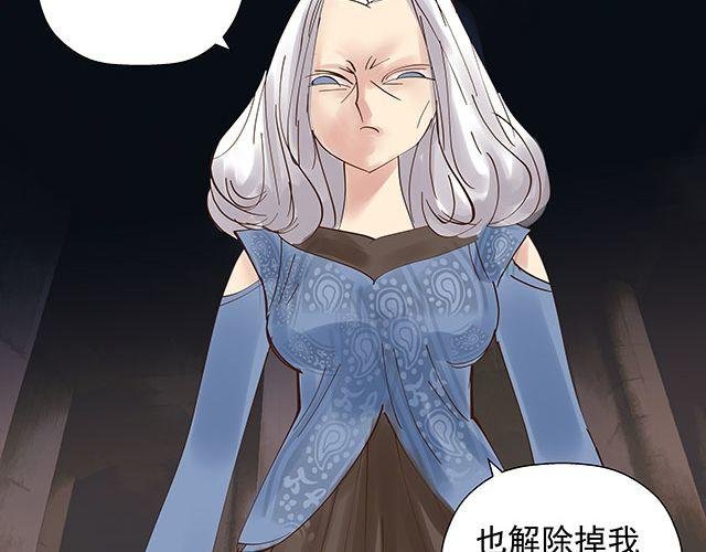 第14话 求人帮忙都用绑架的