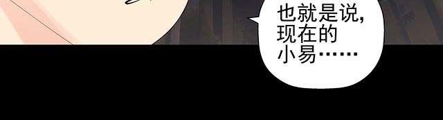 第14话 求人帮忙都用绑架的