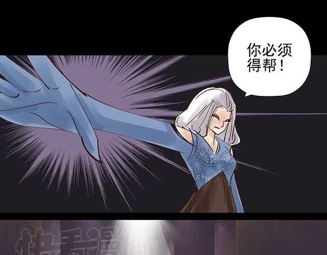 第14话 求人帮忙都用绑架的