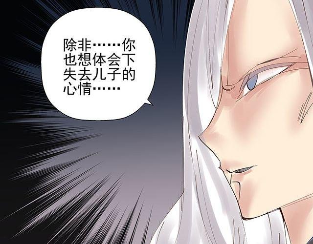 第14话 求人帮忙都用绑架的