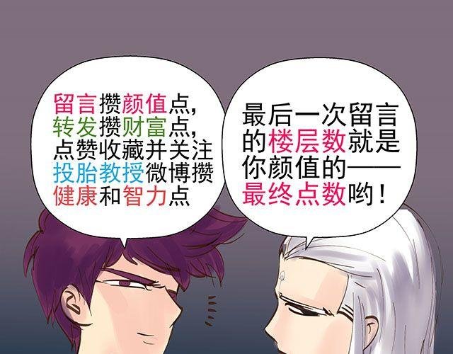 第14话 求人帮忙都用绑架的