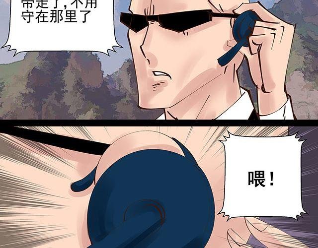 第15话 这世上没有什么能伤到我