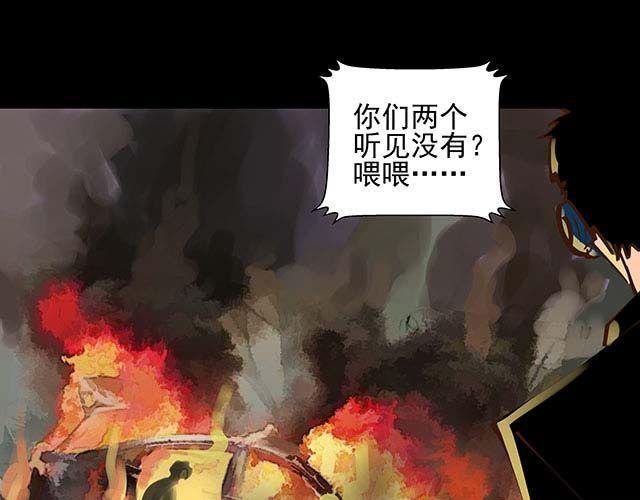 第15话 这世上没有什么能伤到我