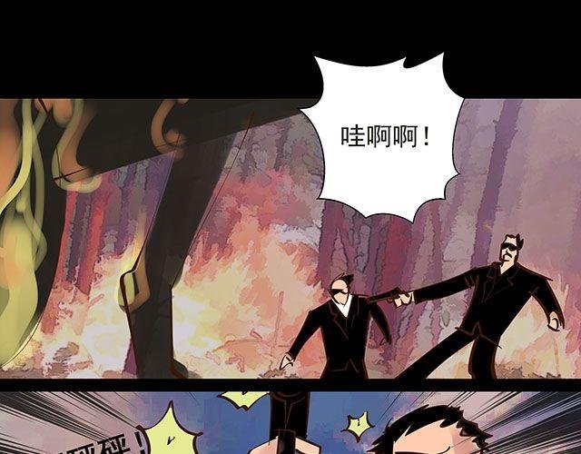 第15话 这世上没有什么能伤到我