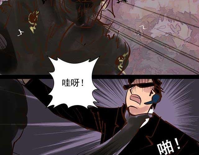 第15话 这世上没有什么能伤到我