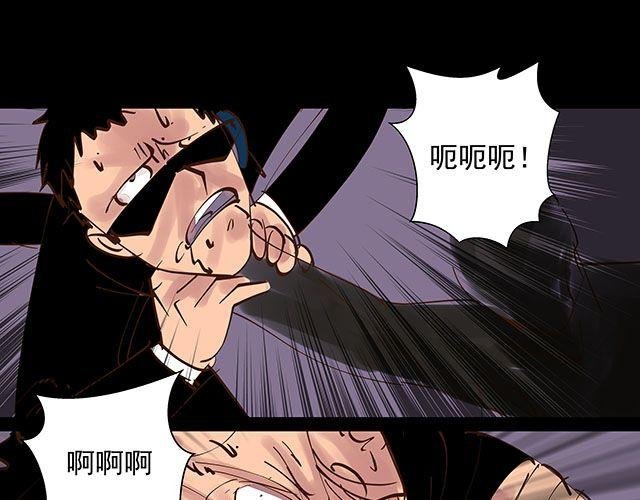 第15话 这世上没有什么能伤到我