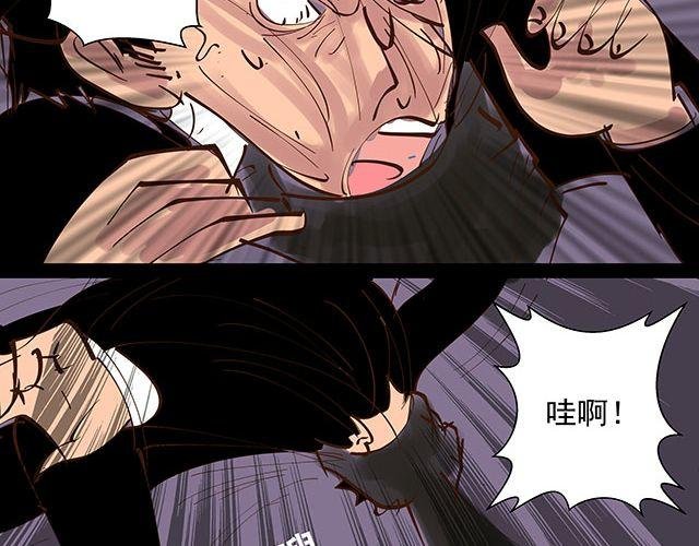 第15话 这世上没有什么能伤到我