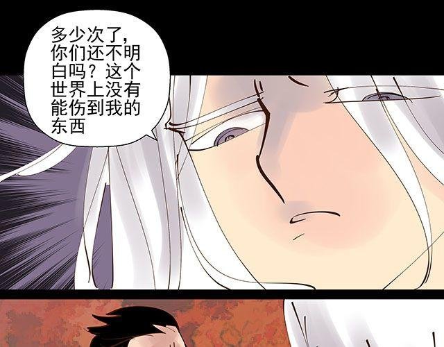 第15话 这世上没有什么能伤到我