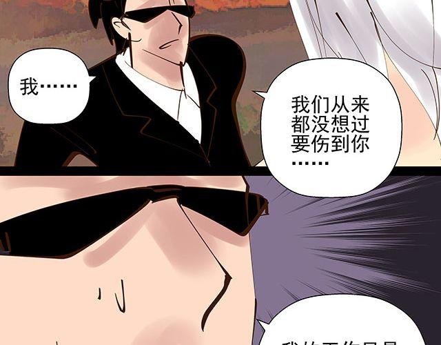 第15话 这世上没有什么能伤到我
