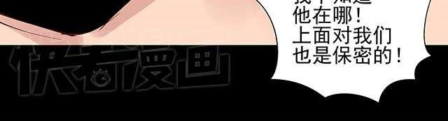 第15话 这世上没有什么能伤到我