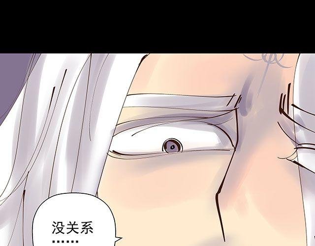 第15话 这世上没有什么能伤到我