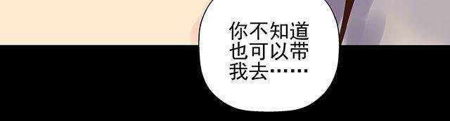 第15话 这世上没有什么能伤到我