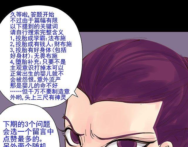 第15话 这世上没有什么能伤到我