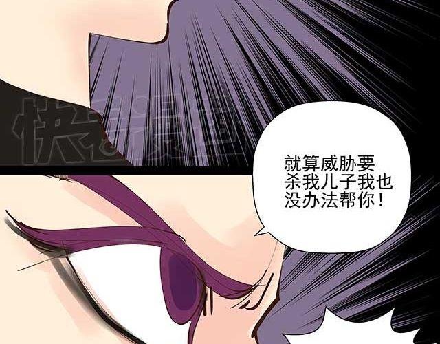 第16话 我可不会被你这种货色捉住