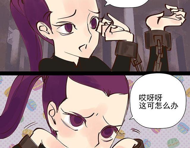 第16话 我可不会被你这种货色捉住