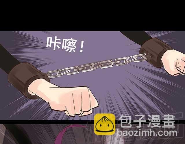 第16话 我可不会被你这种货色捉住