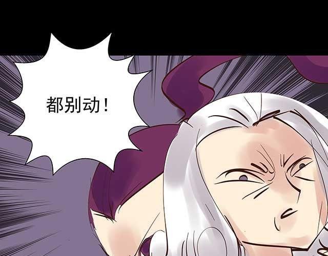 第16话 我可不会被你这种货色捉住