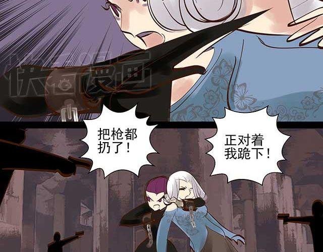 第16话 我可不会被你这种货色捉住