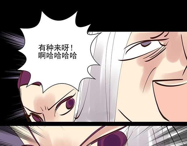 第16话 我可不会被你这种货色捉住