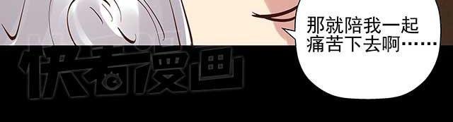 第16话 我可不会被你这种货色捉住