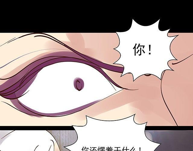 第16话 我可不会被你这种货色捉住